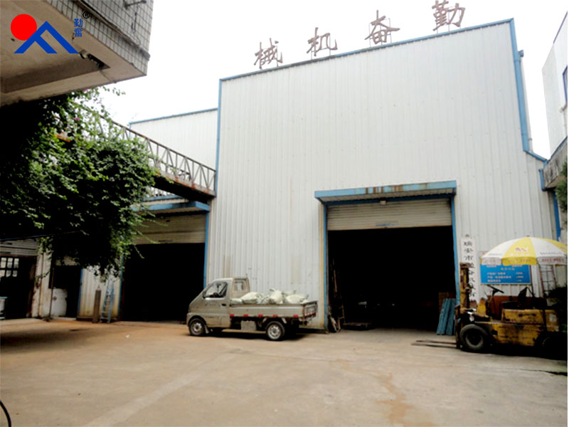 公司廠房